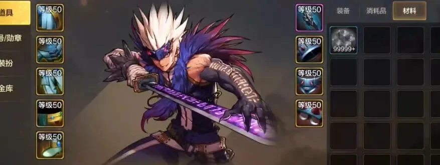 dnf手游剑豪魔战套-剑豪魔战套荣耀之刃