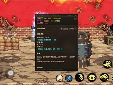 dnf手游宠物洗炼石-dnf宠物洗炼石全攻略