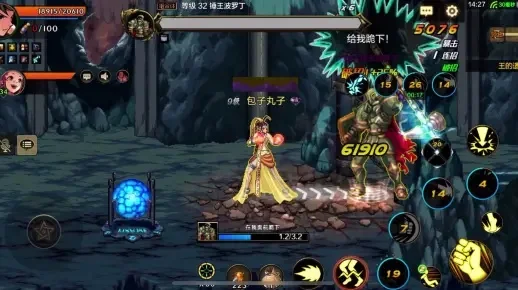 dnf手游金王的遗迹-DNF手游金王遗迹探险