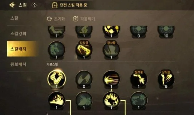 dnf手游几个技能点-DNF技能点合理分配策略