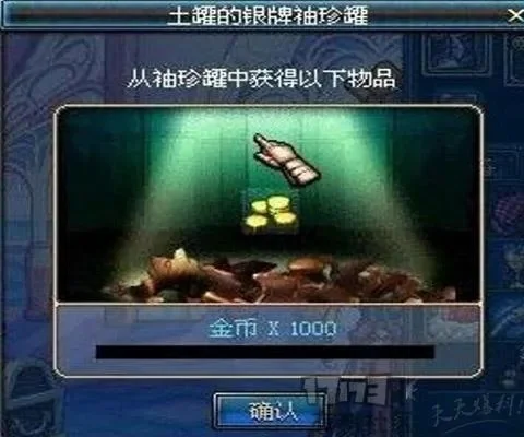 dnf手游土罐套搬砖-DNF土罐套搬砖攻略