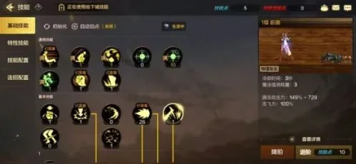 dnf手游月与海加点-月与海加点策略