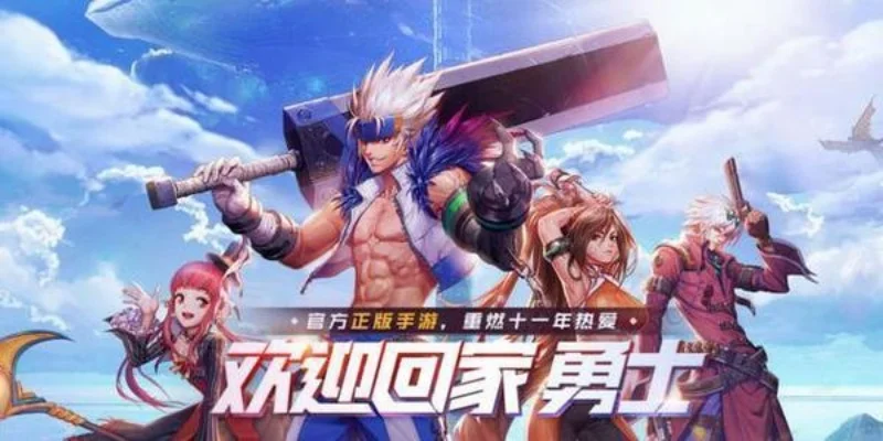 dnf手游如何攒疲劳-dnf手游攒疲劳技巧