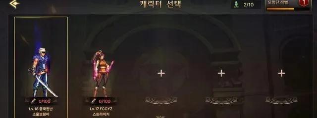 dnf手游韩服代金券-DNF韩服代金券省钱攻略