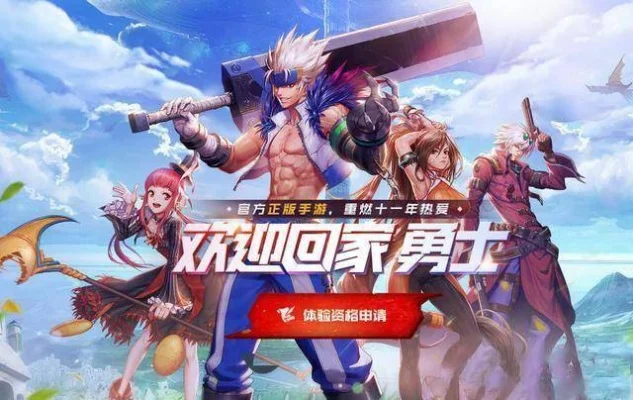 dnf手游怎么上不了-DNF手游登录问题解析