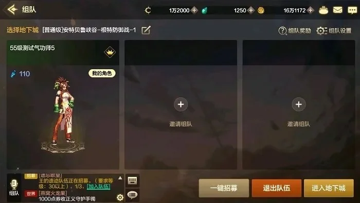 dnf手游笑脸是什么-笑脸系统深度解析
