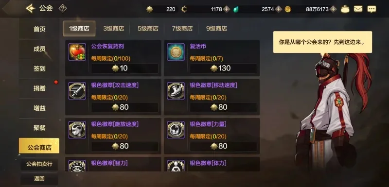 dnf手游怎么找公会-dnf手游找公会指南