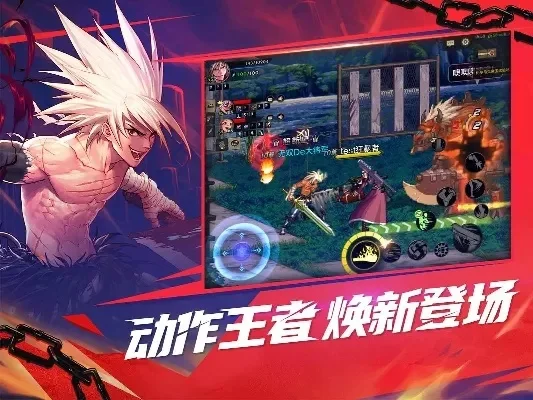 dnf手游单机内购版-单机内购版，全新游戏体验
