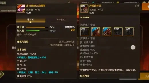 dnf手游史诗武器箱-DNF手游史诗武器箱解析