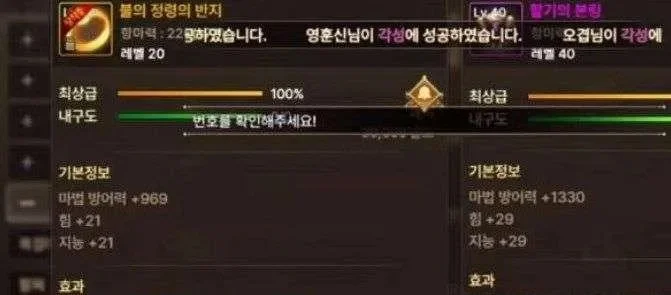 dnf手游国服疲劳值-DNF手游疲劳值管理策略