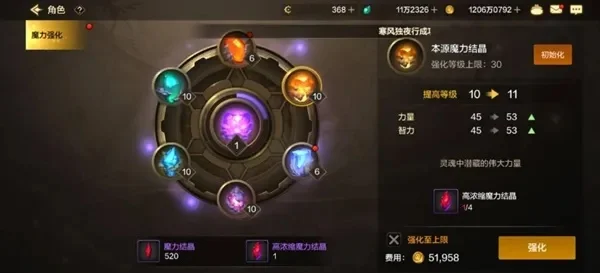 dnf手游遗迹抗魔值-抗魔值是深渊通关关键