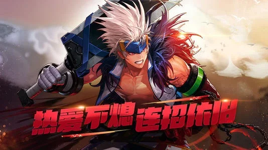dnf手游雷霆惊日棍-DNF手游终极武器