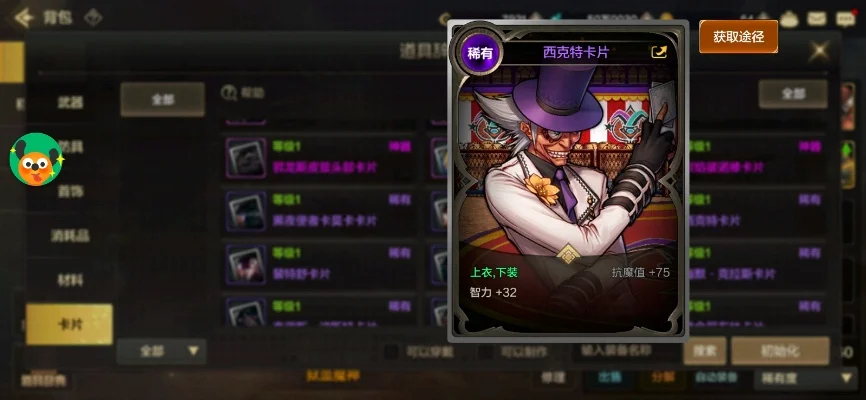 dnf手游卡片怎么领-DNF手游卡片领取指南