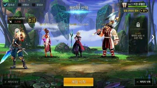 dnf手游挑战怎么过-dnf挑战攻略指南