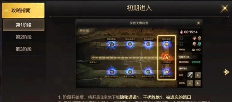 dnf手游怎么弄传承-传承指南高效升级