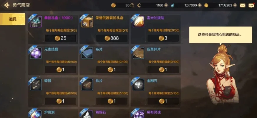 dnf手游氪金298-dnf手游298氪金体验解析