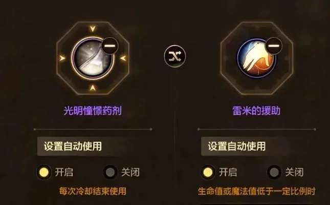 dnf手游属性攻击药-属性攻击药：力量加速器