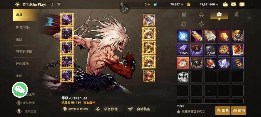 dnf手游加命中卡片-DNF手游提升命中技巧