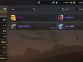 dnf手游搬砖洗练石-DNF搬砖洗练石指南