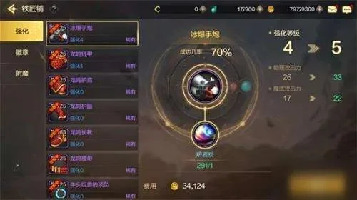 dnf手游怎么堆暗强-暗属性堆叠策略详解