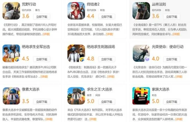手机里生存游戏排行榜-手机生存游戏推荐