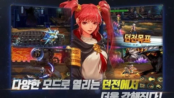 dnf韩服手游破绽图-DNF韩服破绽图美学探索