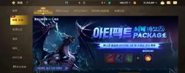 dnf手游韩服游戏卡-韩服DNF手游卡顿应对策略