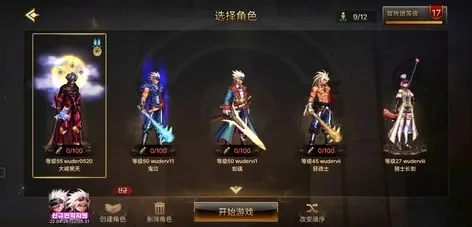 dnf手游韩服夜叉套-夜叉套：暗影刺客传奇