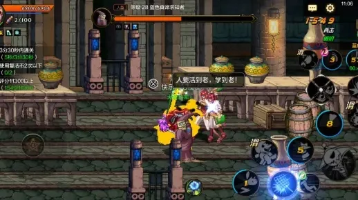 dnf手游魔道刷电厂-魔道刷电厂攻略