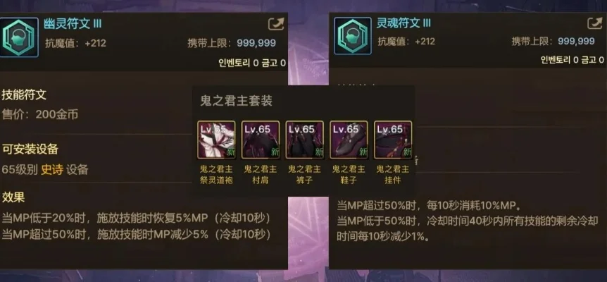 dnf手游项链符文图-DNF手游项链符文搭配
