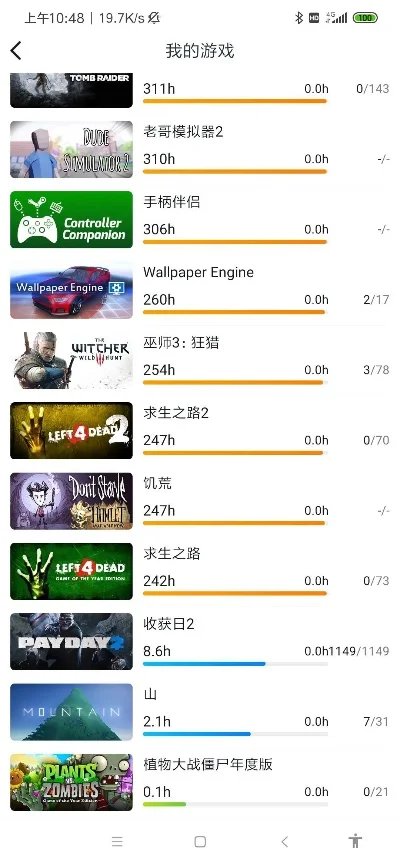 生存类合作手游排行榜-生存合作手游排行