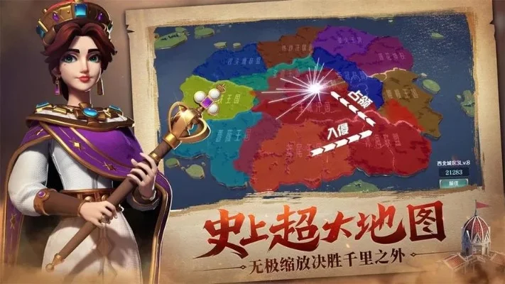 类文明策略游戏排行榜-策略游戏文明朝圣之旅