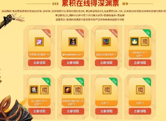 dnf黑钻礼包领取-黑钻礼包领取使用指南