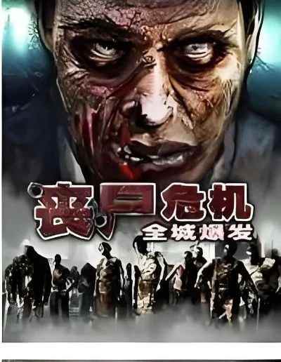 狙击类丧尸游戏排行榜