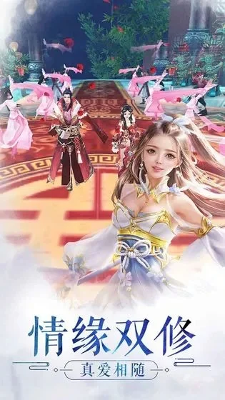 整个门派都供主角双修-门派全体供主角双修