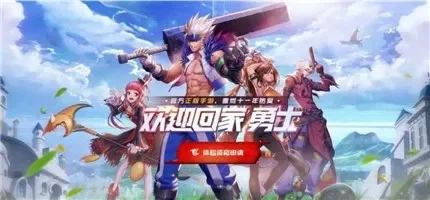 抢dnf手游内测资格-抢DNF手游内测资格