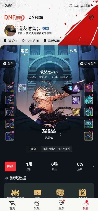 手游dnf怎么用手柄-手柄畅玩DNF攻略