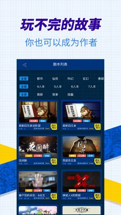 破案游戏app排行榜-破案游戏旅行排行解析