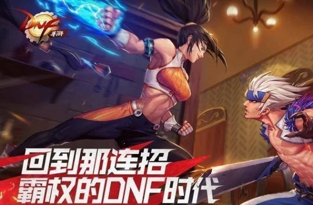 碳取不出来dnf手游-DNF手游“碳取不出来”困境分析