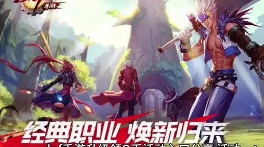 手游dnf新活动化生-DNF手游化生新活动