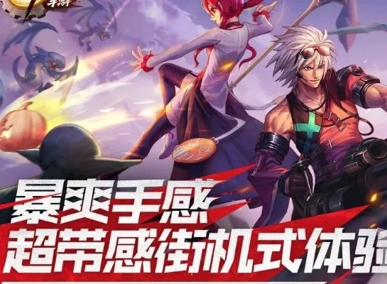 dnf账号供应商手游-DNF账号供应商指南