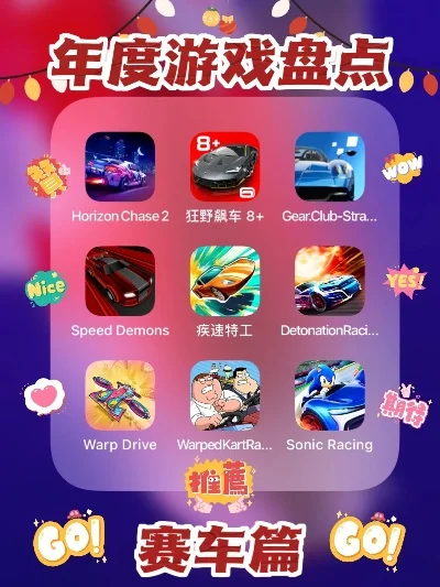 汽车游戏最难玩排行榜-汽车游戏难度排行
