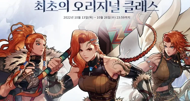 dnf手游韩服资料站-韩服资料站：权威游戏情报中心