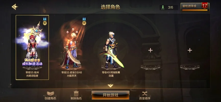 dnf手游马尔塞套装-马尔塞套装荣耀之证