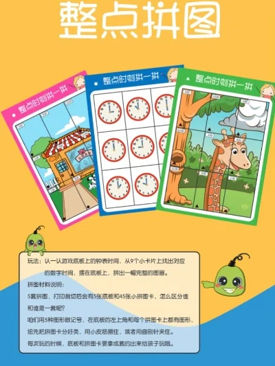 拼图小游戏大全排行榜-拼图游戏大全推荐