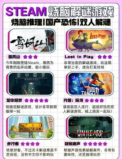 烧脑游戏app排行榜-旅行益智游戏推荐