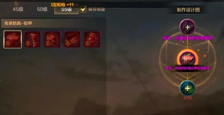 手游dnf出血套属性-出血套属性解析指南
