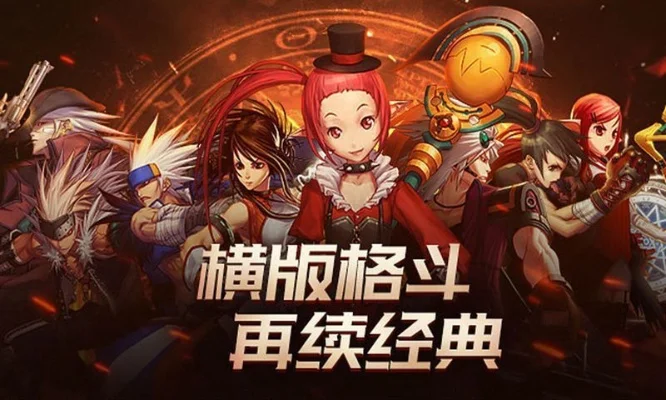 手游版dnf礼包攻略-DNF礼包攻略指南