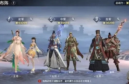 极无双2武将搭配攻略