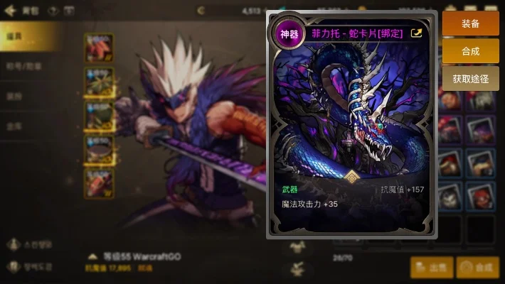 dnf手游龙鳞煞血爪-龙鳞煞血爪：深渊核心武器